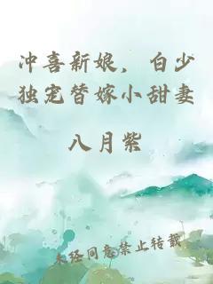 å²åæ°å¨ï¼ç½å°ç¬å® æ¿å«å°çå¦»