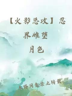 ãç«å½±æ»æ»ãå¿çéå 