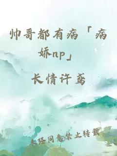å¸å¥é½æçãçå¨npã