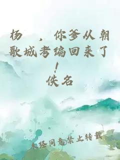 æ¨æ©ï¼ä½ ç¹ä»ææ­åèç¼åæ¥äºï¼