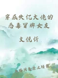 ç©¿æå¤±å¿å¤§ä½¬çæ¶æ¯åçå¥³å
