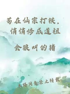 èå¨ä»å®æéï¼ææä¿®æéç¥