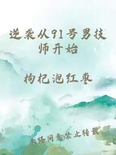 éè¢­ä»91å·ç·æå¸å¼å§