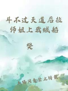 æä¸è¿å¤©éåæå¸å§ä¸æè´¼è¹