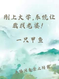 åä¸å¤§å­¦,ç³»ç»è®©ææ¾èå©ï¼