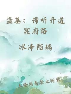 çå¢ï¼è°å¬å¼éå¥åºè·¯
