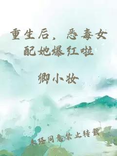éçåï¼æ¶æ¯å¥³éå¥¹ççº¢å¦
