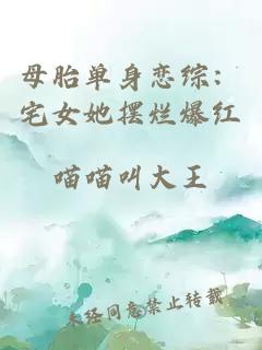 æ¯èåèº«æç»¼ï¼å®å¥³å¥¹æçççº¢