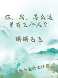 ä½ ï¼æï¼æä¹è¿éæä¸ä¸ªäººï¼
