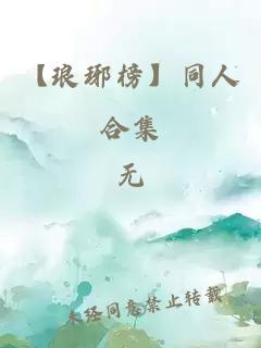 ãççæ¦ãåäººåé