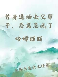 æ¿èº«éåºå»ç¶çå­ï¼æ»è£æ¥ç¯äº