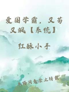 ç±å½å­¦é¸ï¼åèåé£ãç³»ç»ã