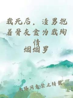 ææ­»åï¼æ¸£ç·æ±çéª¨ç°çä¸ºææ®æ