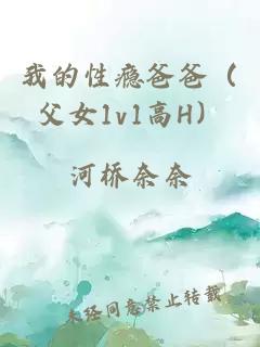 æçæ§ç¾ç¸ç¸ï¼ç¶å¥³1v1é«Hï¼