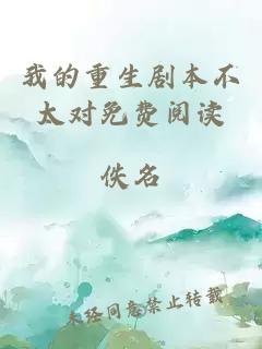 æçéçå§æ¬ä¸å¤ªå¯¹åè´¹éè¯»