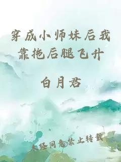 ç©¿æå°å¸å¦¹åæé æåè¿é£å