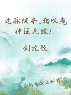 ä¹èè¢«å¤º,æä»¥é­ç§è¯æ æï¼