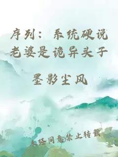 åºåï¼ç³»ç»ç¡¬è¯´èå©æ¯è¯¡å¼å¤´å­
