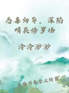æ¶æ¯åå¯¼ï¼æ·±é·å¨åµä¿®ç½åº