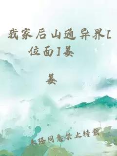 æå®¶åå±±éå¼ç[ä½é¢]å§å©³